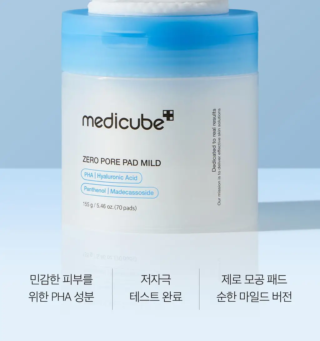 [1등모공패드] 메디큐브 제로 모공 패드 2.0 70매 상세페이지 34